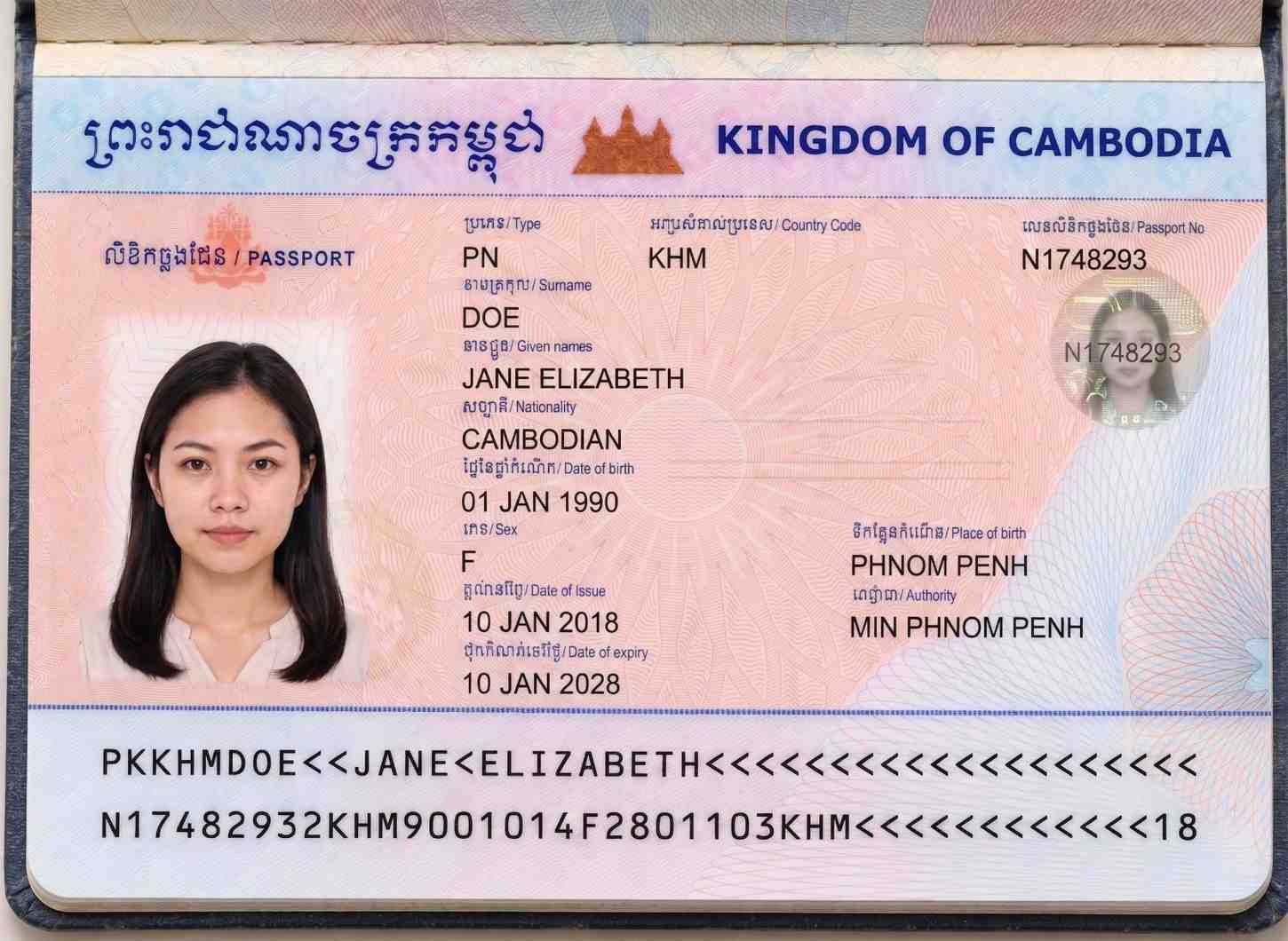 Cambodia Passport Biopage
